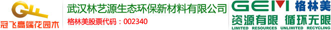 武漢塑木地板